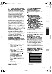Страница 37