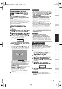 Страница 45