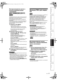 Страница 51