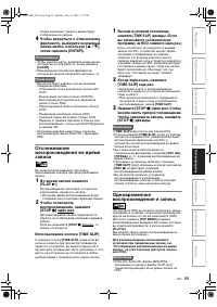 Страница 55