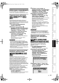 Страница 59