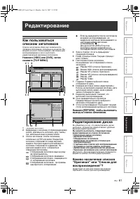 Страница 61
