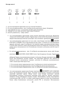 Страница 28