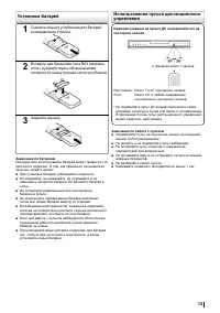 Страница 13