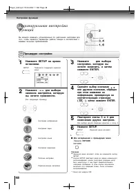 Страница 48