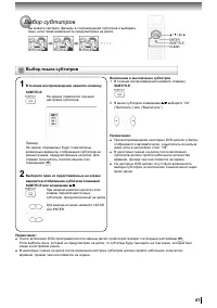 Страница 41
