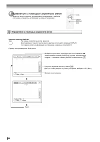 Страница 44