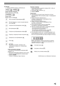 Страница 45