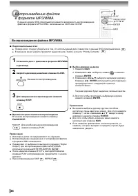 Страница 48