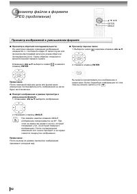 Страница 52
