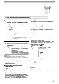 Страница 53