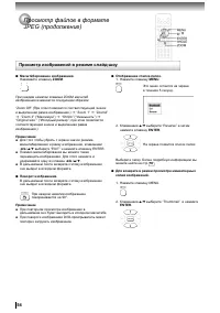 Страница 54