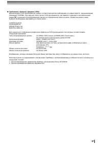 Страница 57