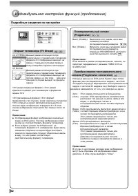 Страница 62