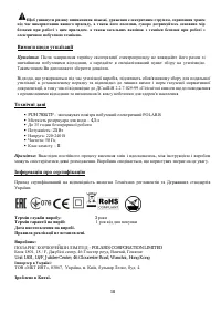 Страница 18