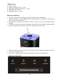 Страница 30