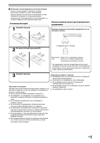 Страница 15