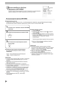 Страница 46
