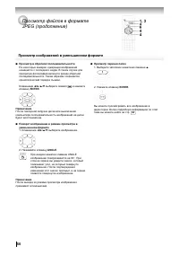 Страница 50