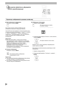 Страница 52