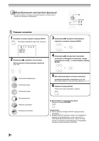 Страница 58