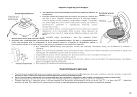 Страница 111