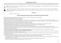 Страница 112