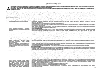 Страница 121