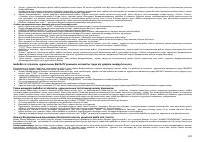Страница 123