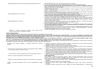 Страница 126