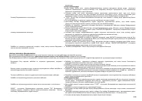 Страница 134