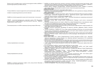Страница 137