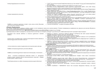 Страница 148