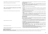 Страница 153