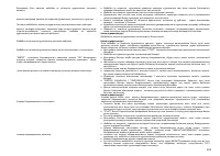 Страница 154