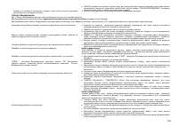 Страница 155