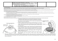Страница 175