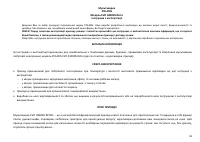 Страница 60