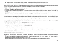 Страница 67