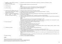 Страница 71