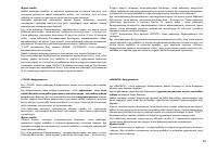 Страница 57