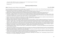 Страница 72