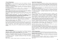Страница 60