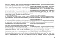 Страница 61
