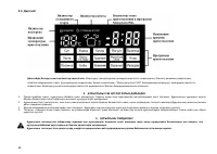 Страница 50