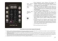 Страница 50