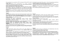 Страница 59