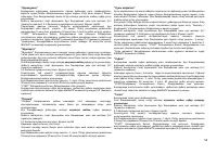 Страница 60