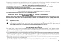 Страница 63