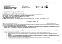 Страница 47
